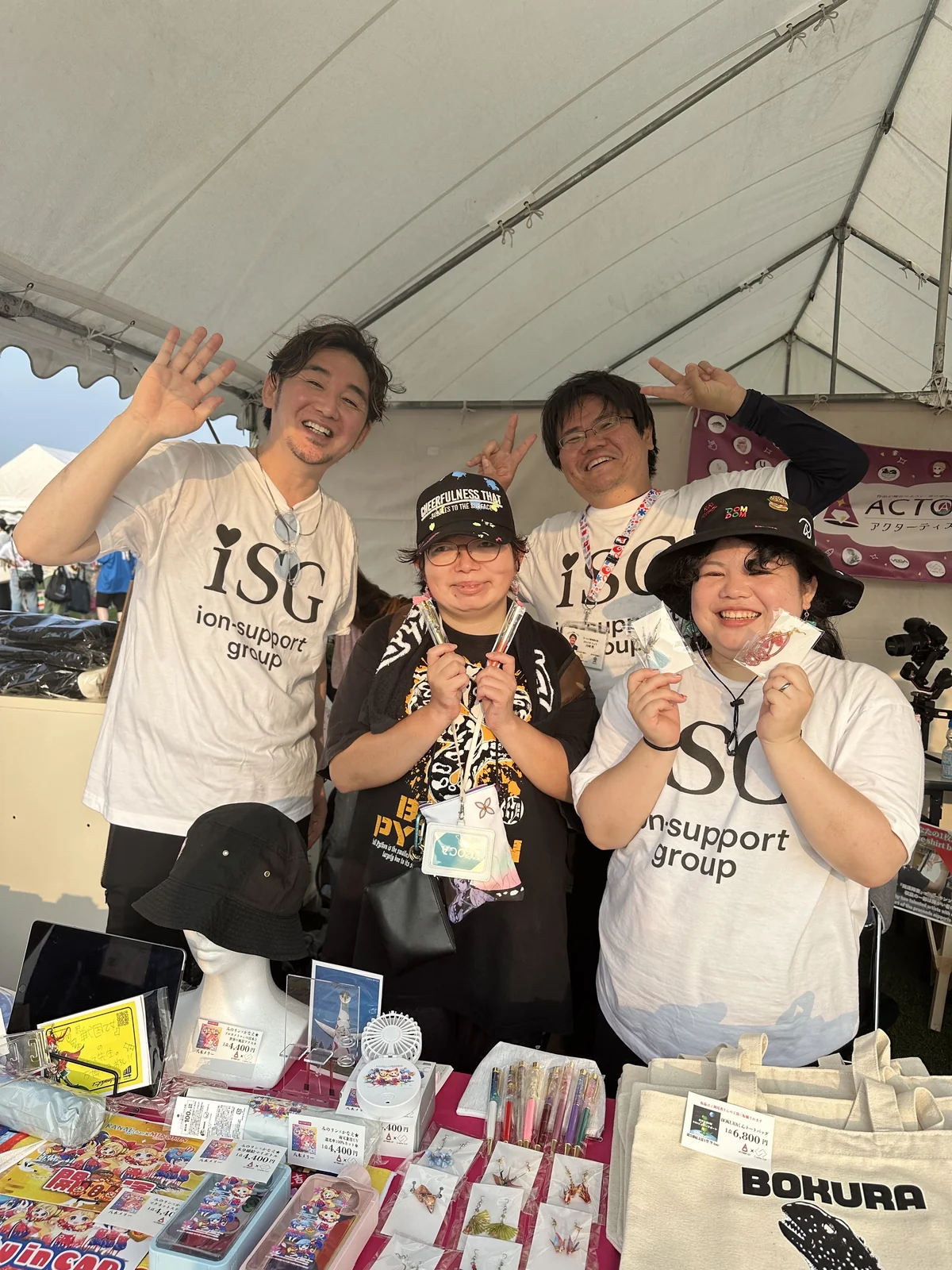 事業所画像