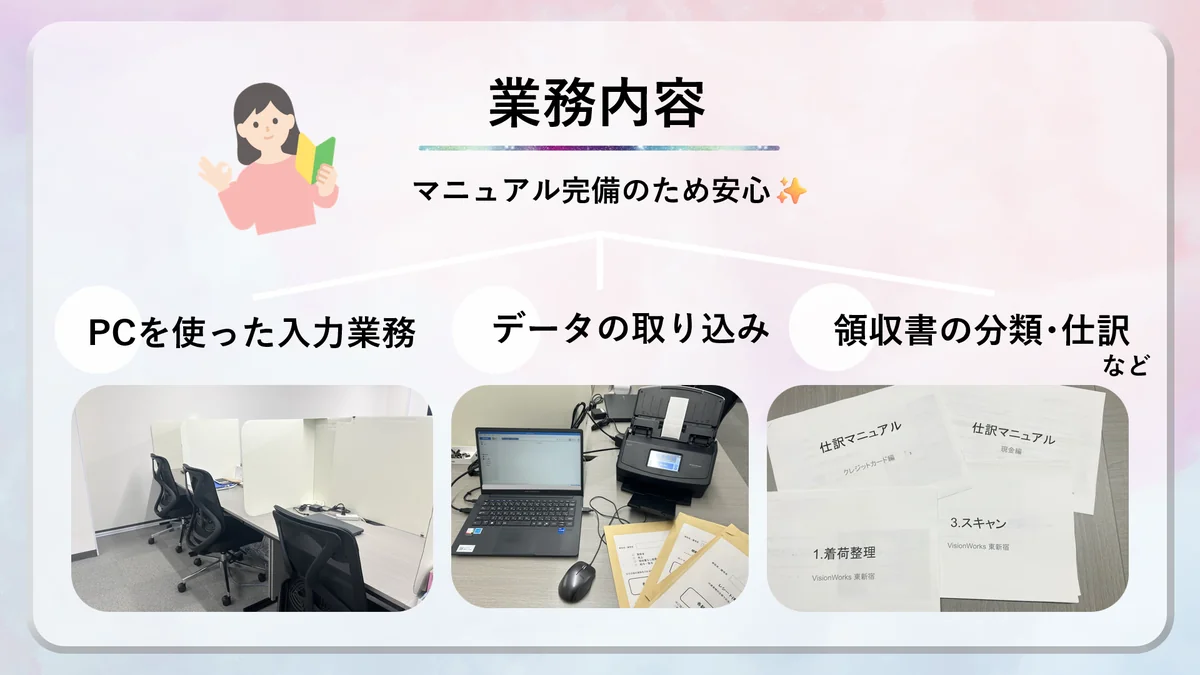 事業所画像