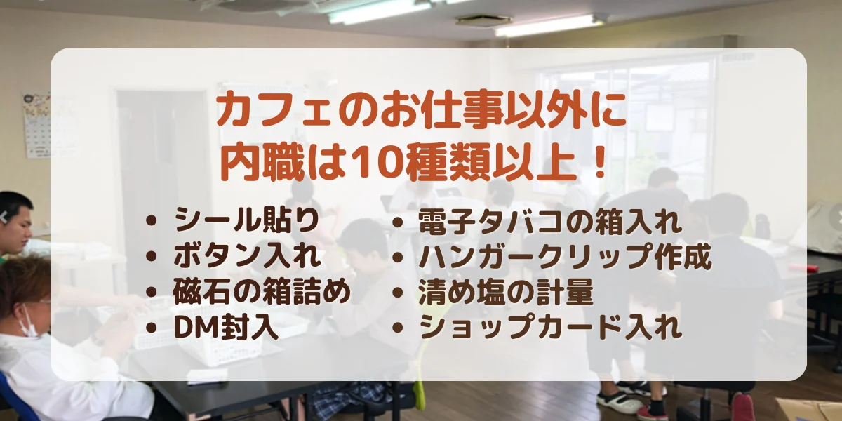 事業所画像