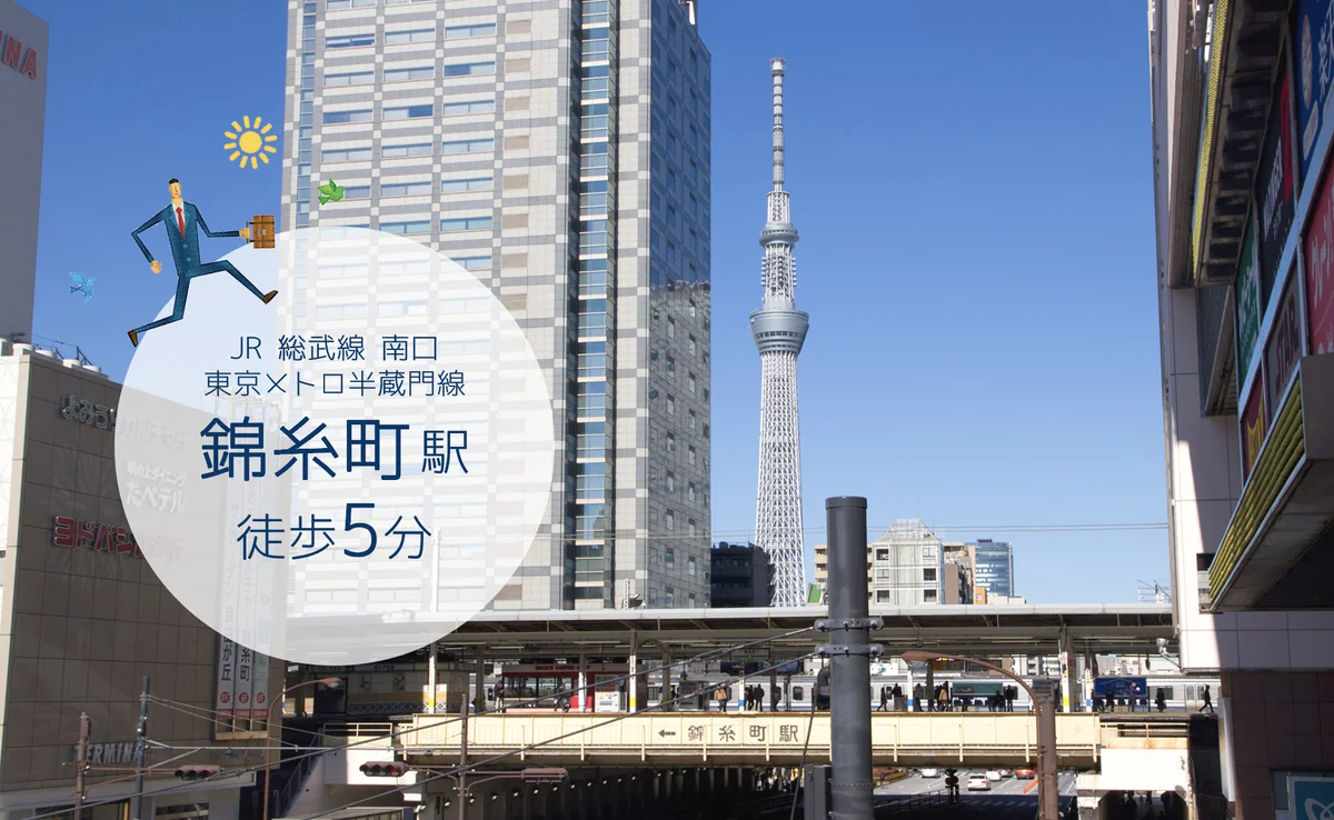 事業所画像