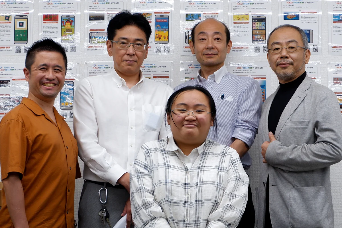 事業所画像