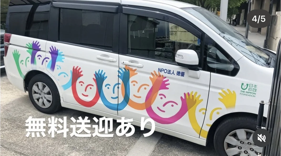 事業所画像