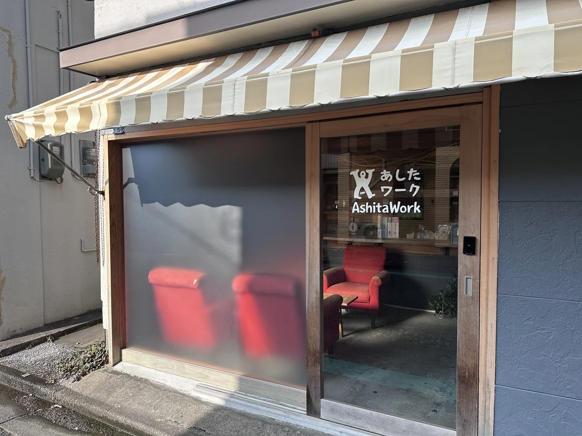 事業所画像