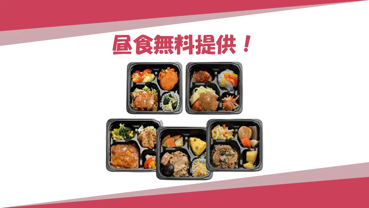 事業所画像