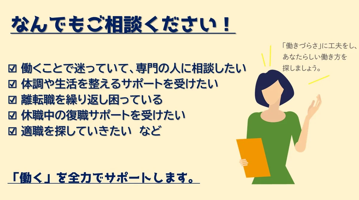 事業所画像
