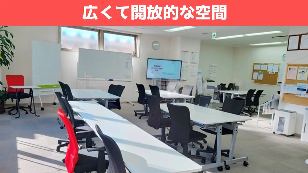 事業所画像