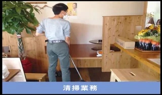アテンド3
