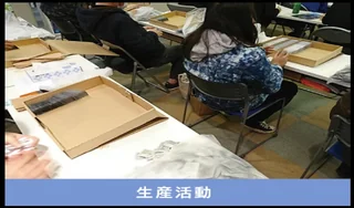 アテンド2
