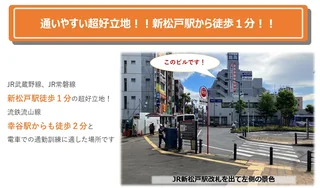 三鷹_スライド3