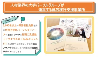 大井町_スライド2