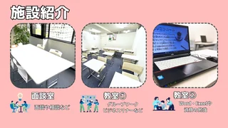 教室