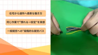 施設の特徴