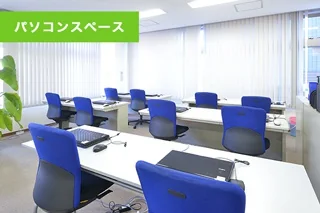 PEAKS六甲_パソコンスペース