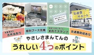 名称未設定のデザイン (5).png