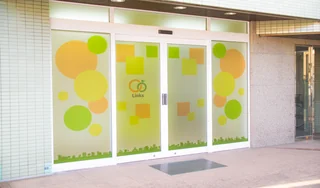 【新越谷】入口