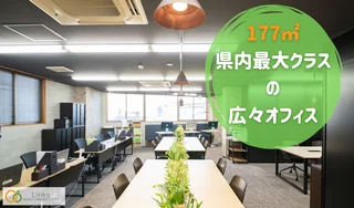 【川越西】トップ画3