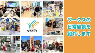 日常風景