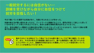 事例１