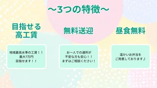 幕張3