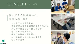 蘇我Ⅱ3