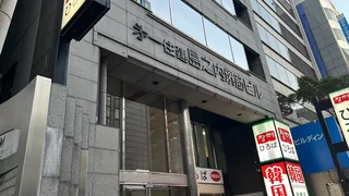 あしながレク