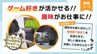 動画撮影