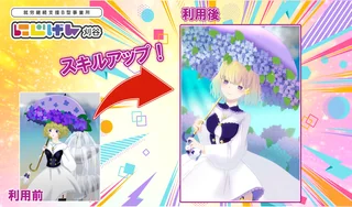 後藤さんの絵比較.jpg