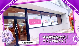 紹介1.png