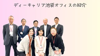 事象所２
