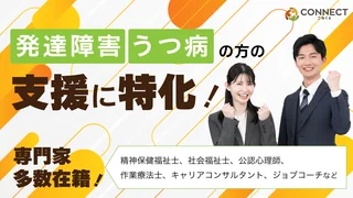 バナー1-1