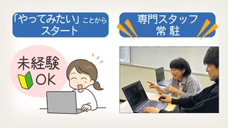 看護師常駐