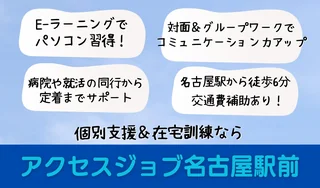 名古屋駅前①