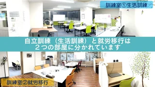 八王子②