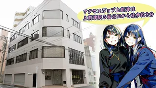 上前津①