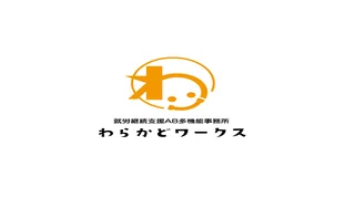 warakado1.jpg