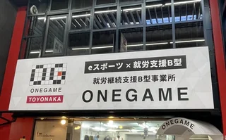 シエン株式会社3