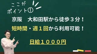 一般社団法人地域福祉会