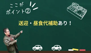 一般社団法人地域福祉会