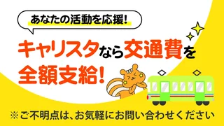 トップ画像8