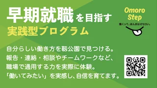 靭１