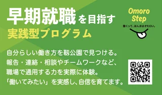 靭１