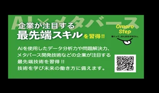 天満橋　バナー