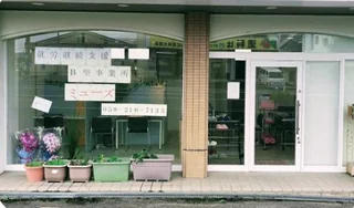 株式会社CENCIA＿ミューズ事業所②