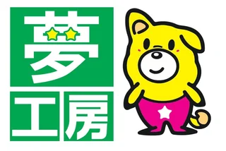 夢工房 大宮東口 - さいたま市大宮区/就労継続支援A型 | かべなし就労