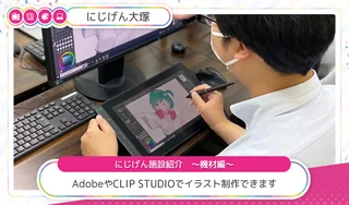 にじげん【大塚】_03