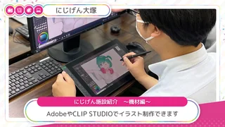 にじげん【大塚】_03