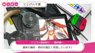 2025_LITALICO仕事ナビ_千葉2.png
