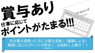 スライド４