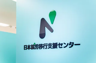 なんでも