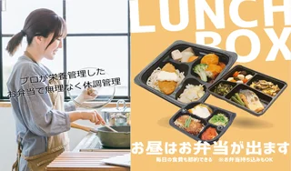 お弁当